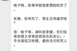 白水要账公司更多成功案例详情